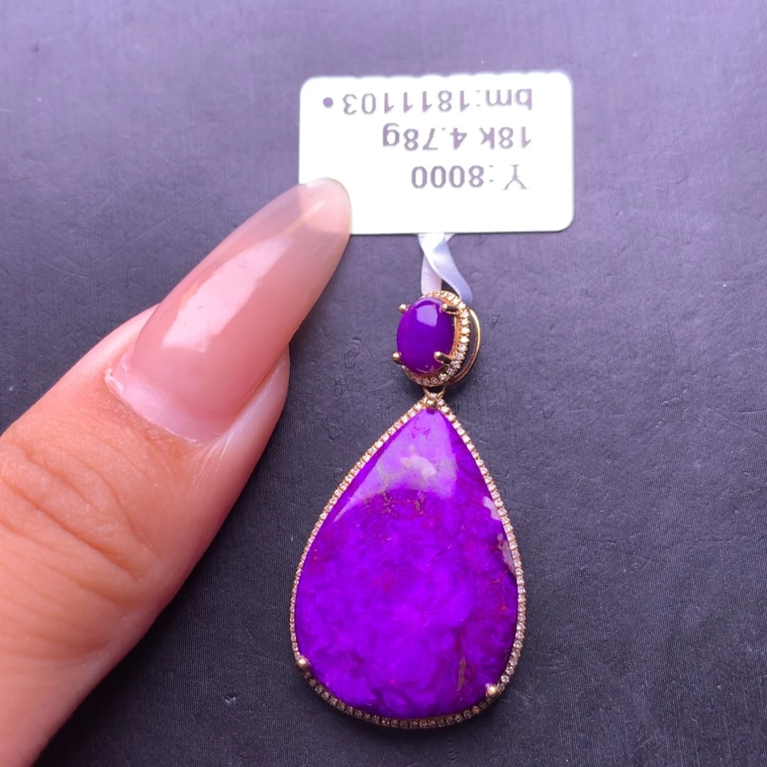 苏纪石（舒俱来）18K金镶嵌吊坠