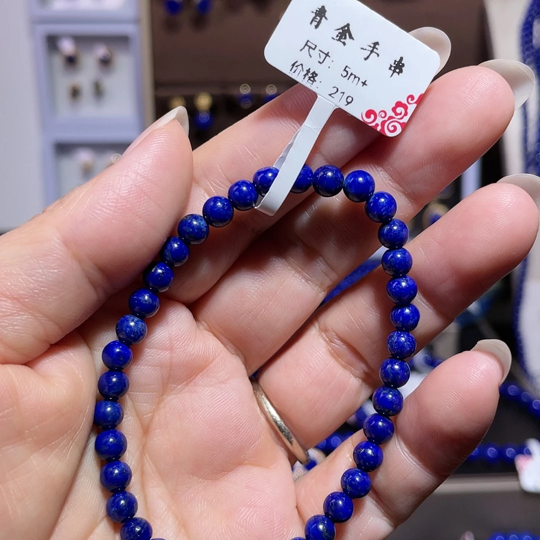 青金石未镶嵌手链天然青金石手串5m+