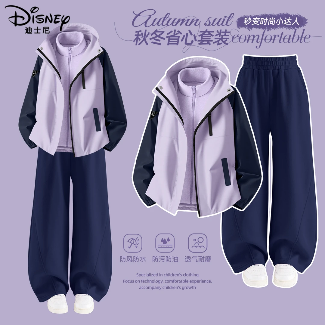 迪士尼女童三合一户外衣秋冬2025新款可拆卸防风防水外套儿童套装