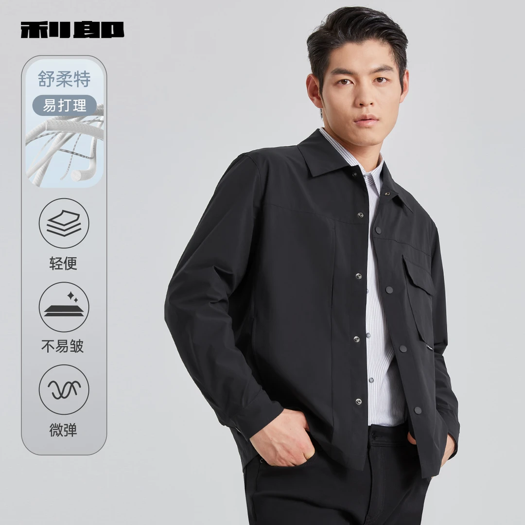 【舒柔特】利郎官方男士行政夹克2025新款翻领休闲外套高级易打理