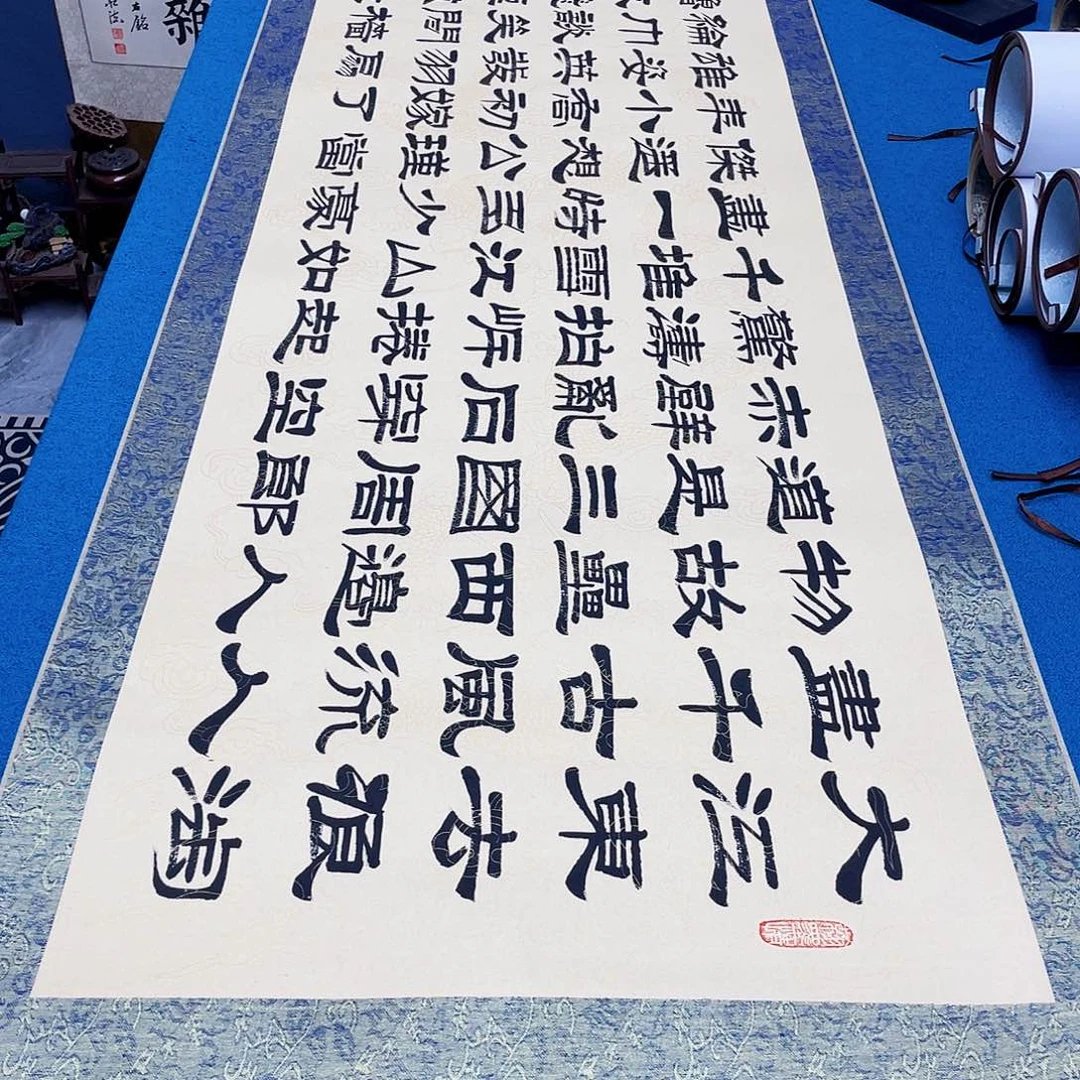 书法精装裱纯手写假一赔万精品銘家