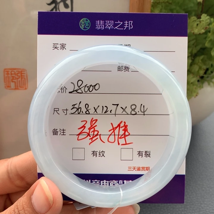 未镶嵌手镯翡翠翡翠手镯56+