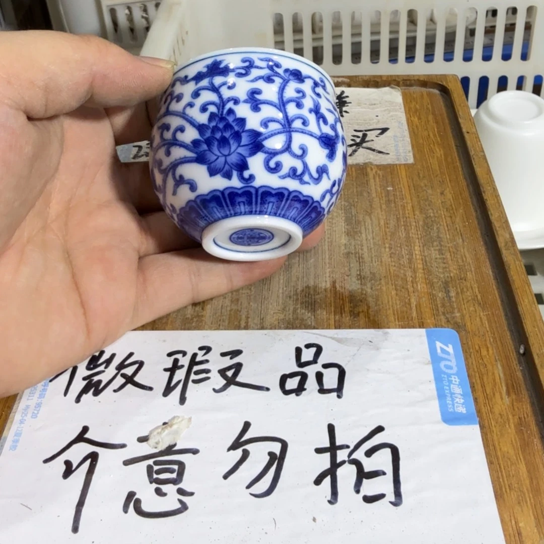 微瑕疵介意勿拍陶瓷器皿A686