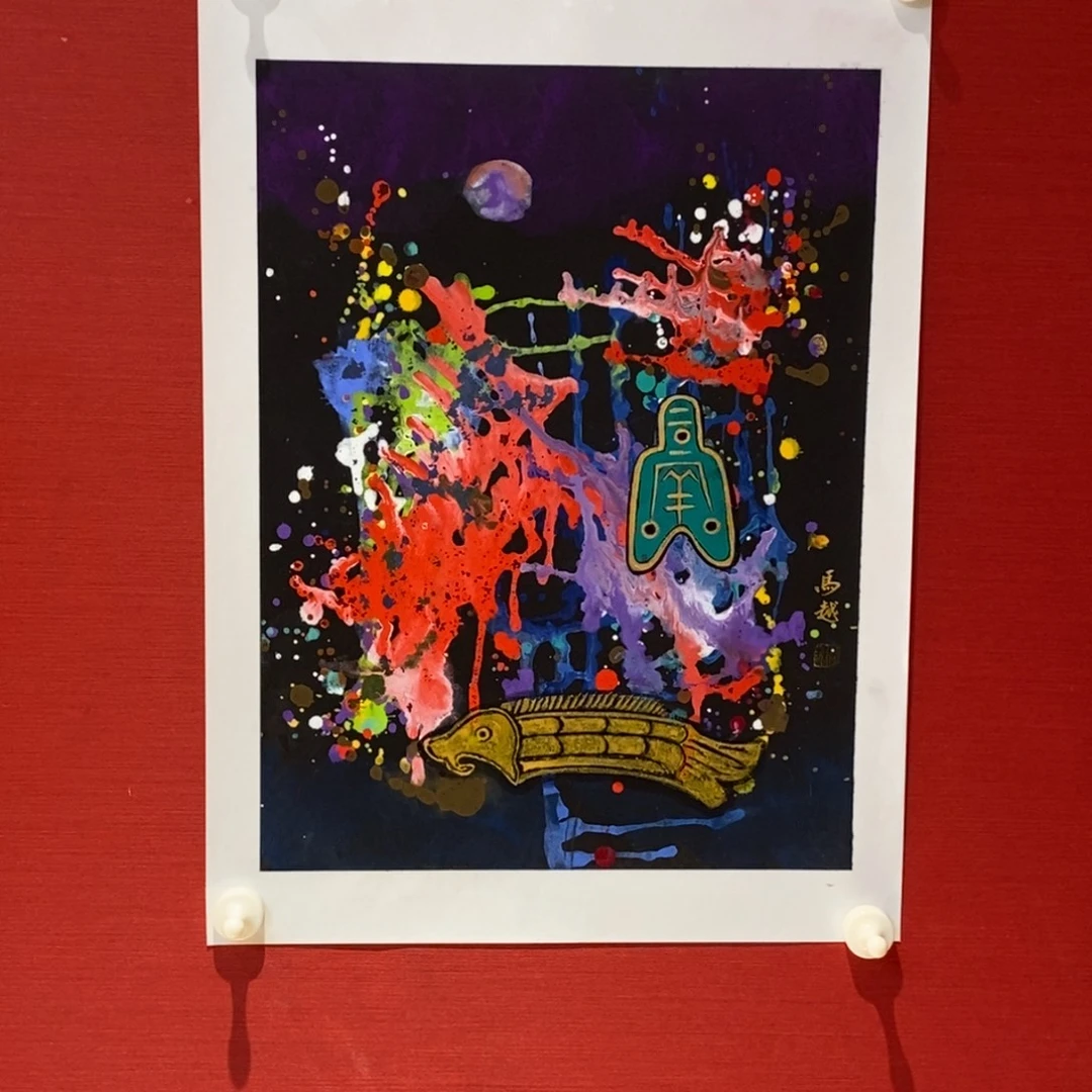 国画国画艺术国画艺术