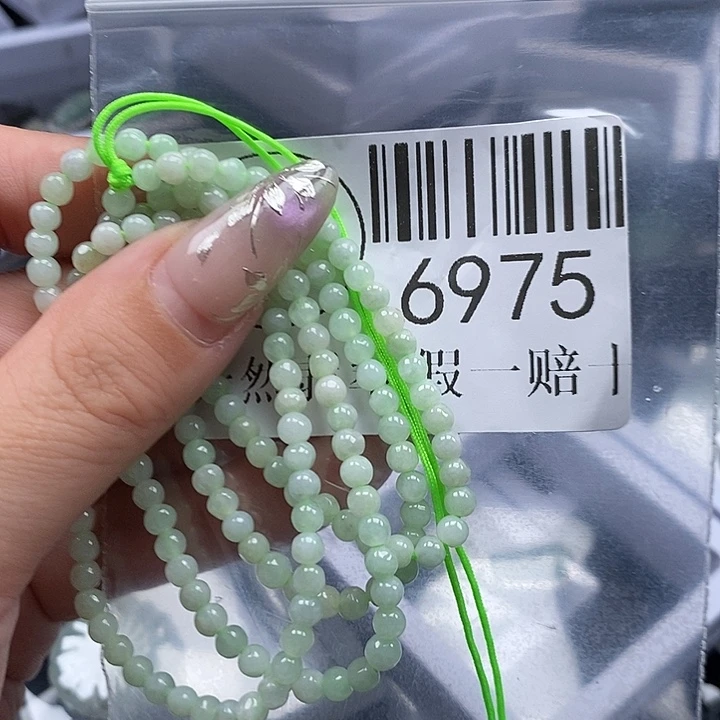 颈饰未镶嵌翡翠6975