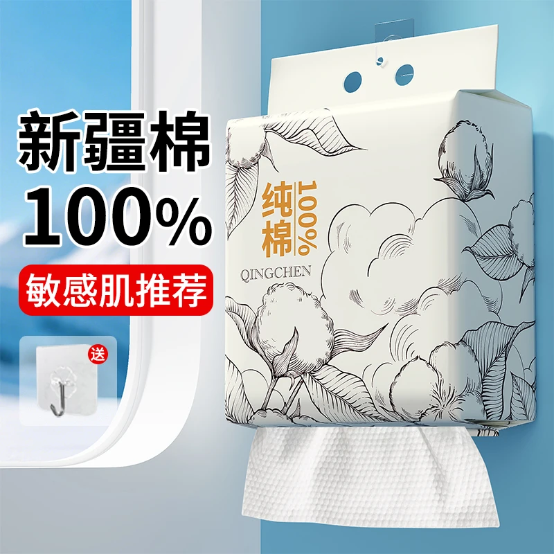 100%棉花悬挂款一次性洗脸巾珍珠纹柔软亲肤纯棉洁面巾卸妆棉柔巾