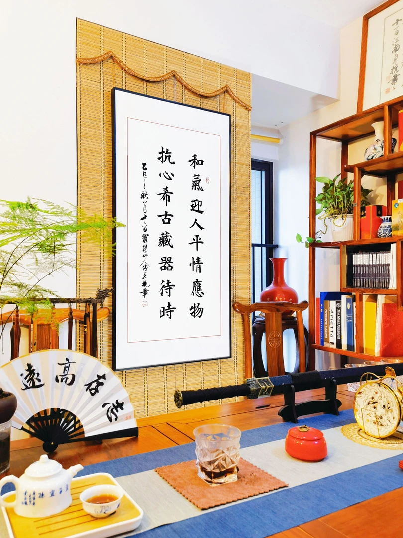 《和气迎人平情应物》百分之百原创纯手写60*120厘米托底装裱无框
