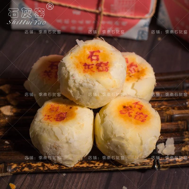 陜西渭南特产石灰窑水晶饼非物质文化遗产官方店