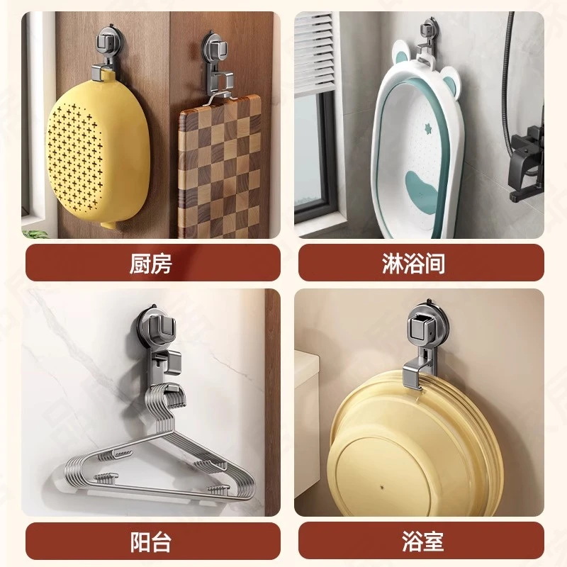 德国吸盘脸盆挂钩浴室盆子收纳层架化妆室置物架免打孔家用挂盆神
