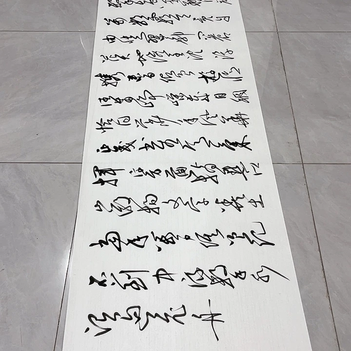 书法9**9尤老师书法作品长沙