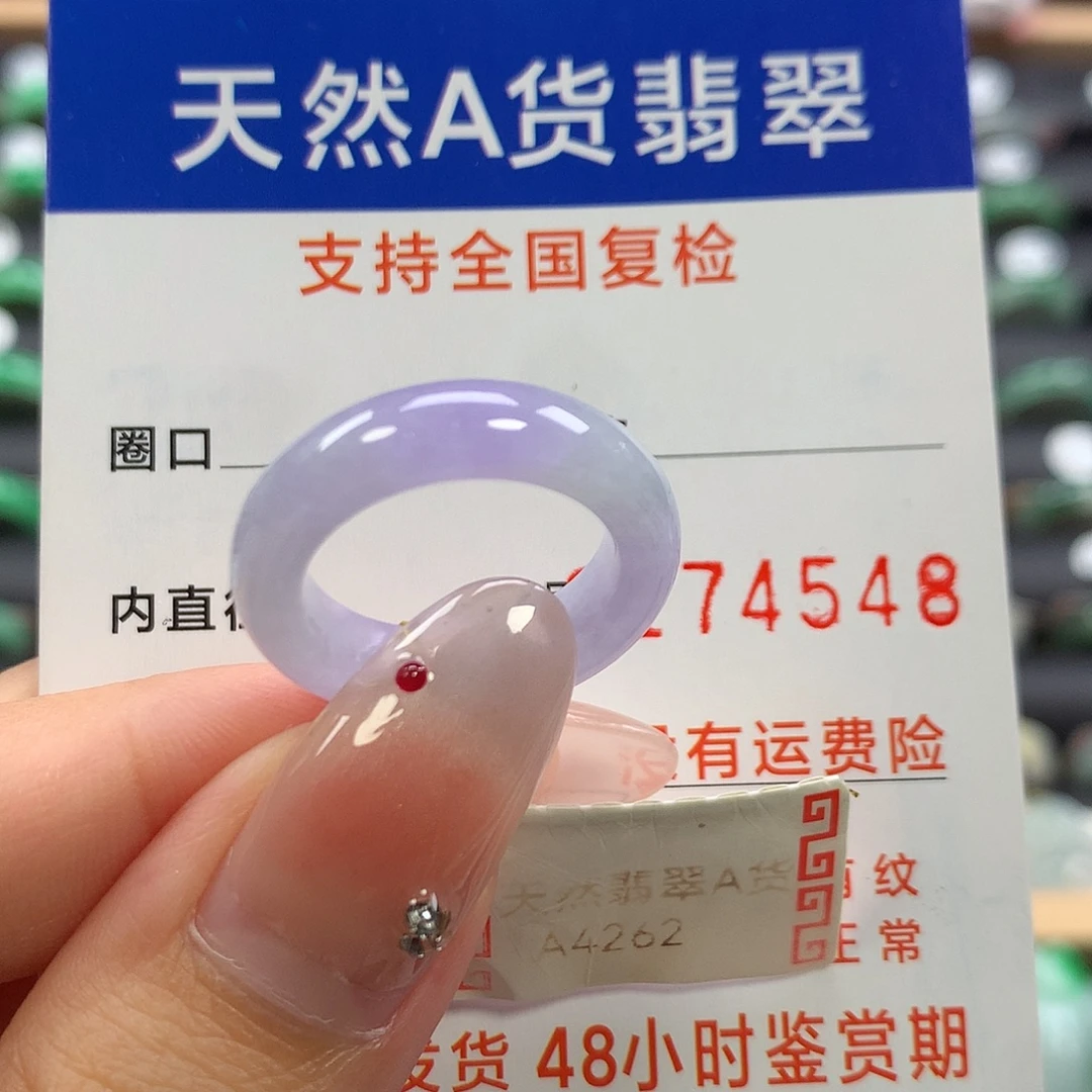 翡翠未镶嵌戒指13