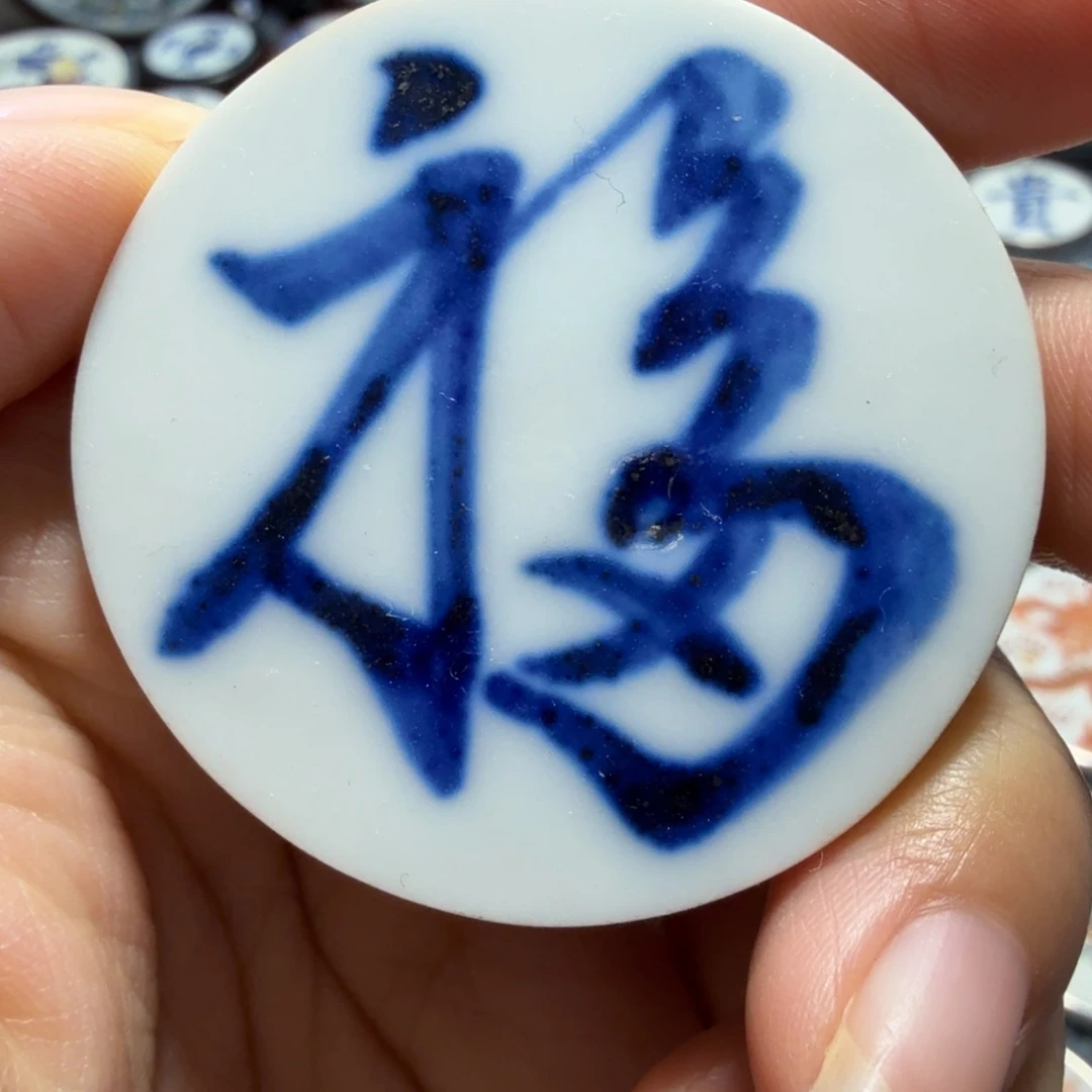 陶摆件青花瓷片一个
