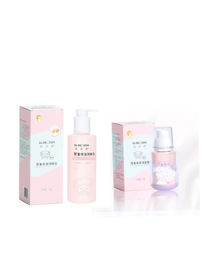 芮洣舒婴童保湿润肤乳/保湿面霜
