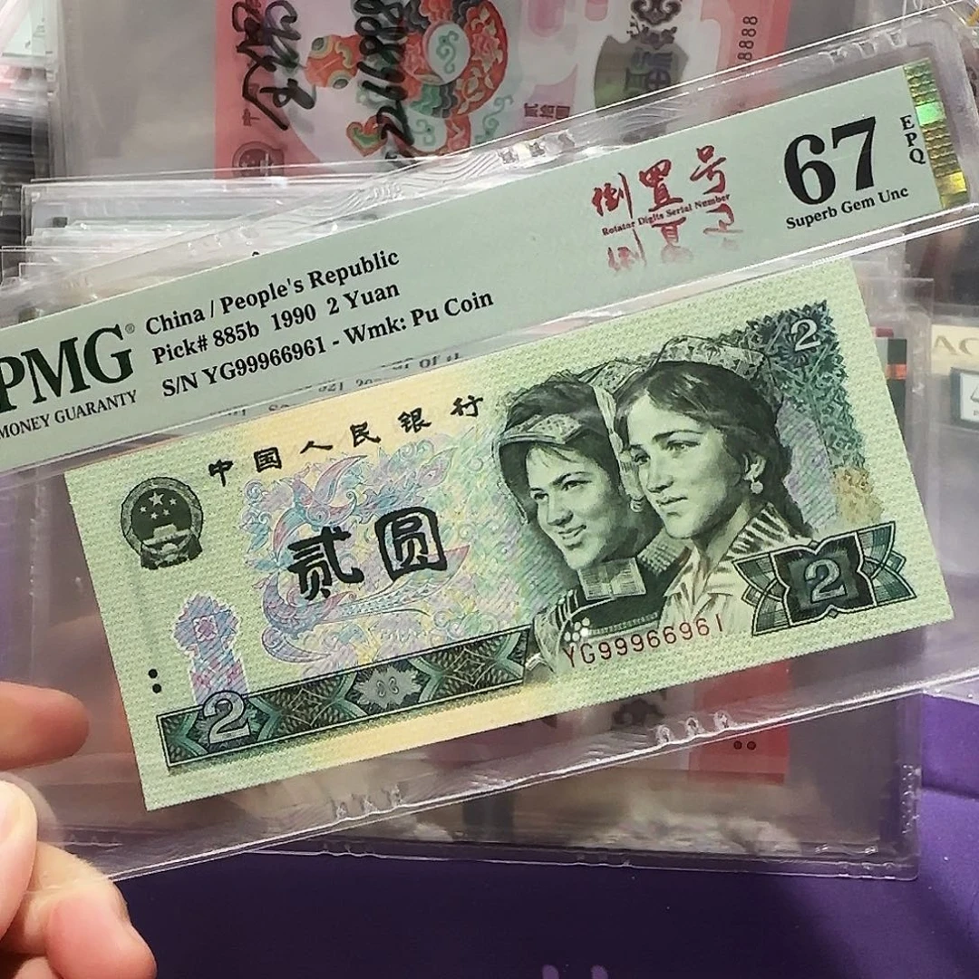 纸99966961。。。。。倒置数3豹子头