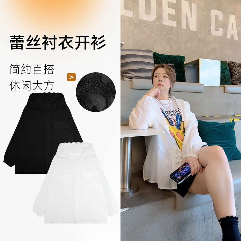 【蕾丝衬衣开衫】夏季新款宽松显瘦休闲百搭连帽女士简约时尚通勤