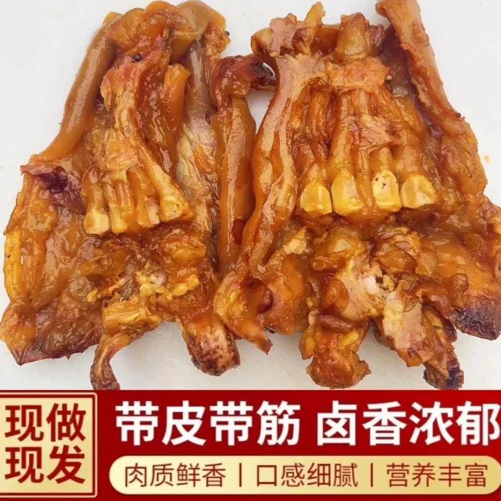 精选黄牛牛蹄 现卤现发 带筋带皮 脱骨肉质鲜香商品图