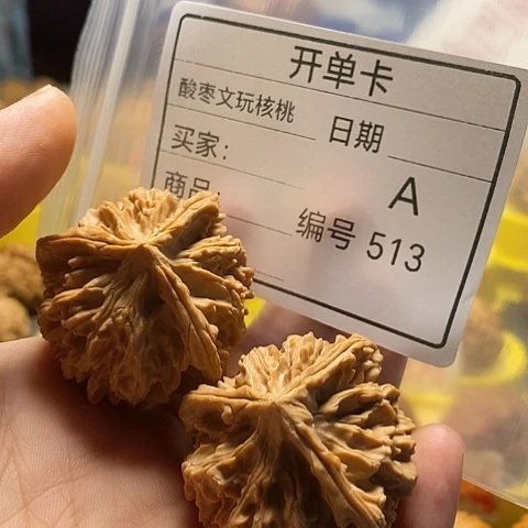f***y把件桃核自产自销……