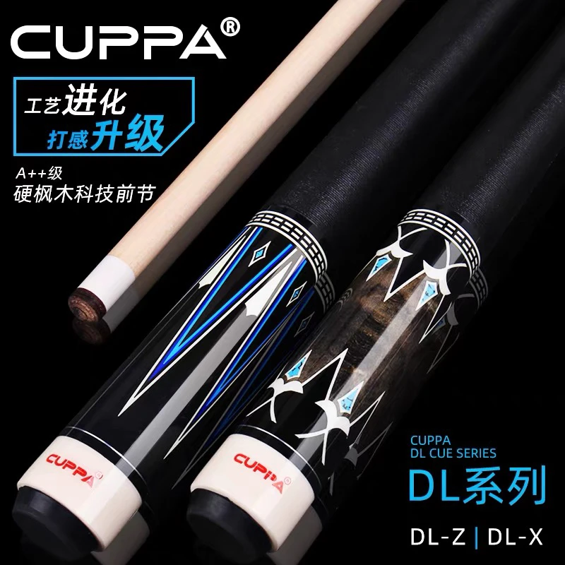 美国cuppa中式黑8台球杆大头美式九球杆大头桌球杆黑八中头杆套装