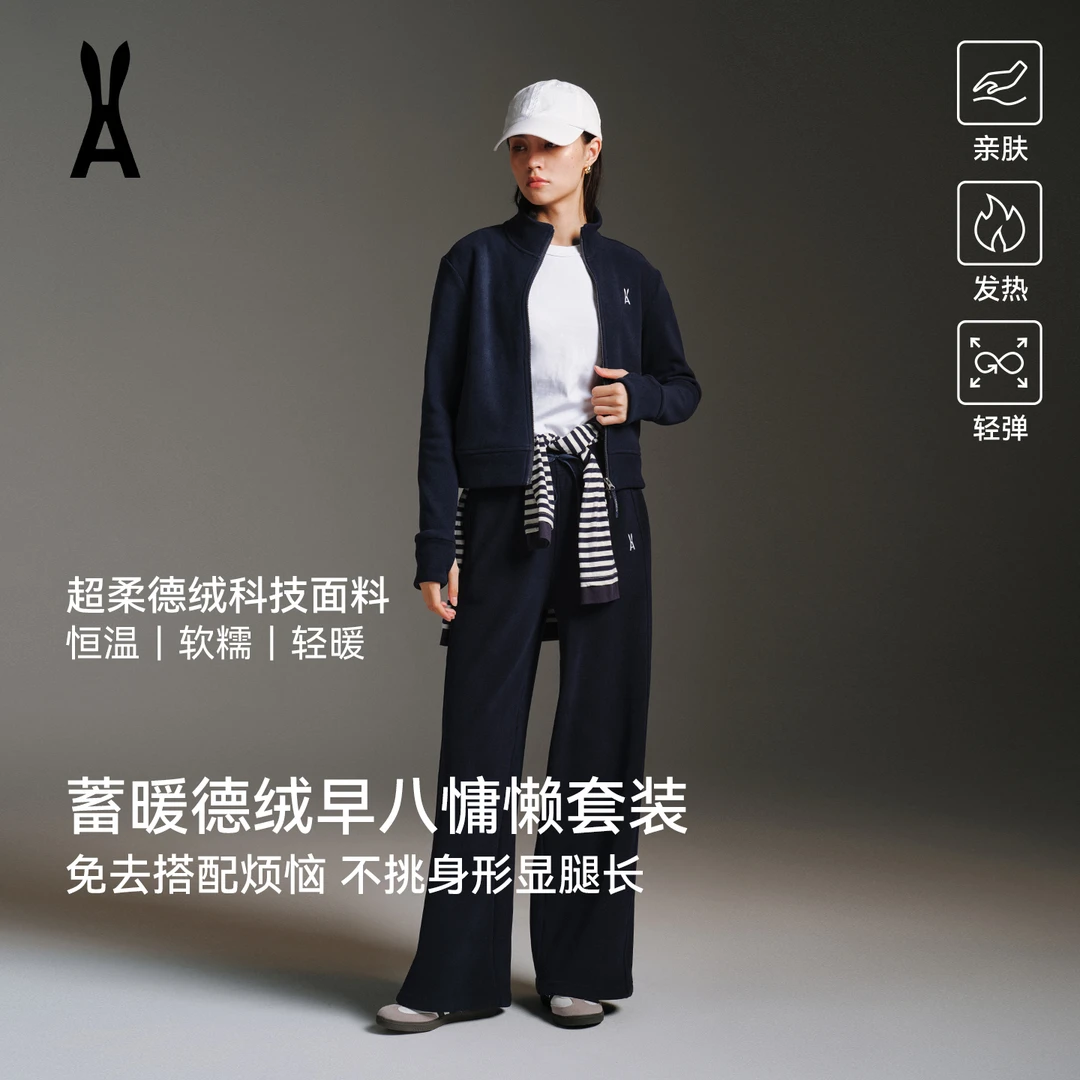 an ode to【宽松套装】双拉链德绒卫衣套装 | 修身显腿长｜修饰身形｜