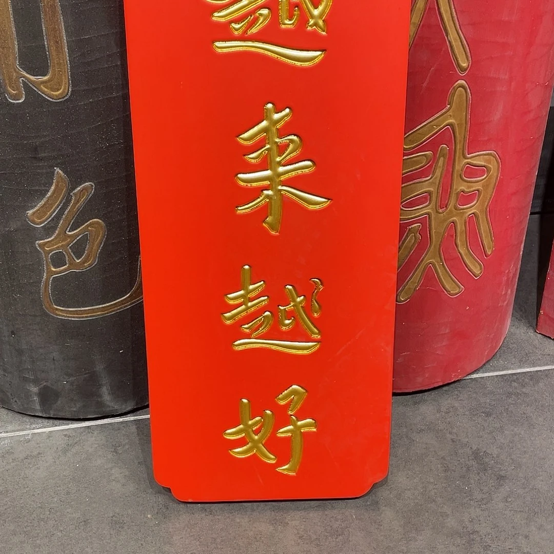 木越来越好99999