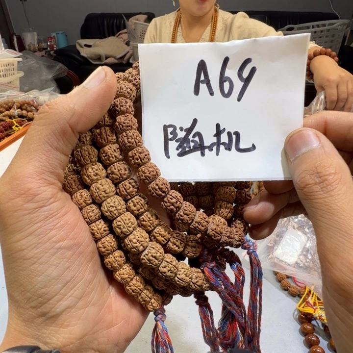 金刚菩提手串A 69——————