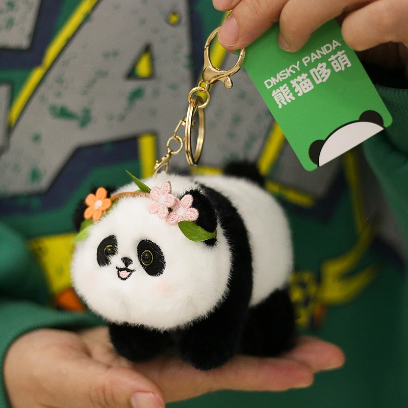 正版头上花枝熊猫花花毛绒玩具小挂件公仔玩偶成都基地同款质量好