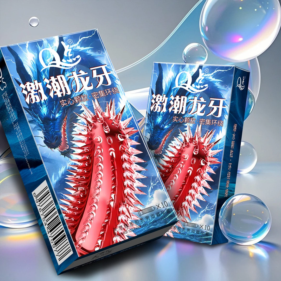 【尖叫喷潮】Q点女性爽潮套巨无霸带刺狼牙大颗粒避孕套 持久型延时降敏感延迟款超薄001安全套byt夫妻情趣套天然橡胶胶乳男用避孕套