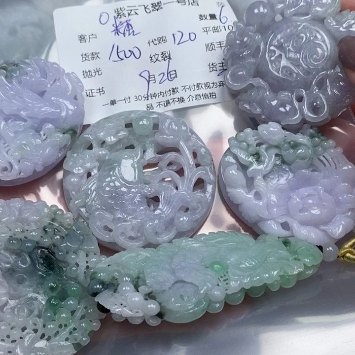 糖***肉翡翠未镶嵌颈饰天然翡翠