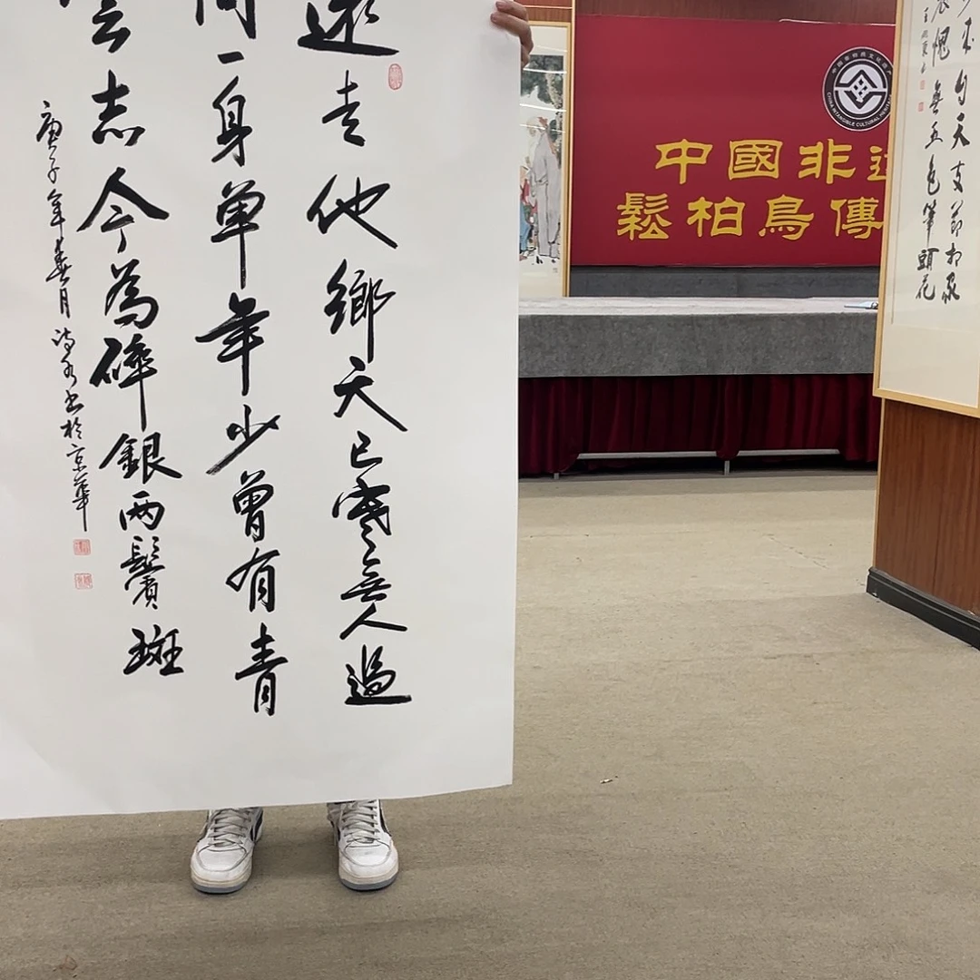 书法可口可乐公司宣布推出了新产品发布会在