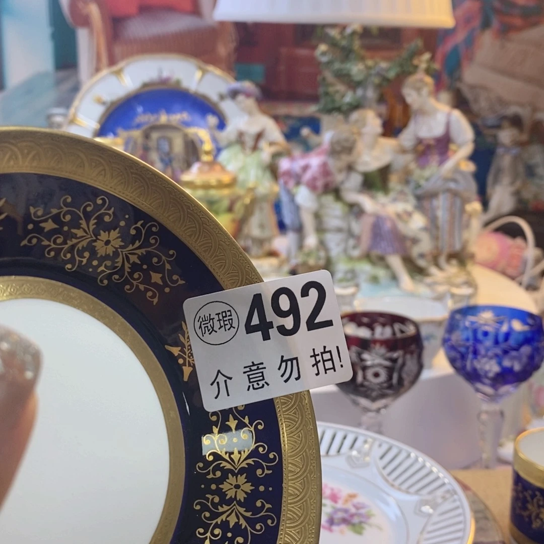 s****子瓷器欧瓷咖啡杯水晶杯