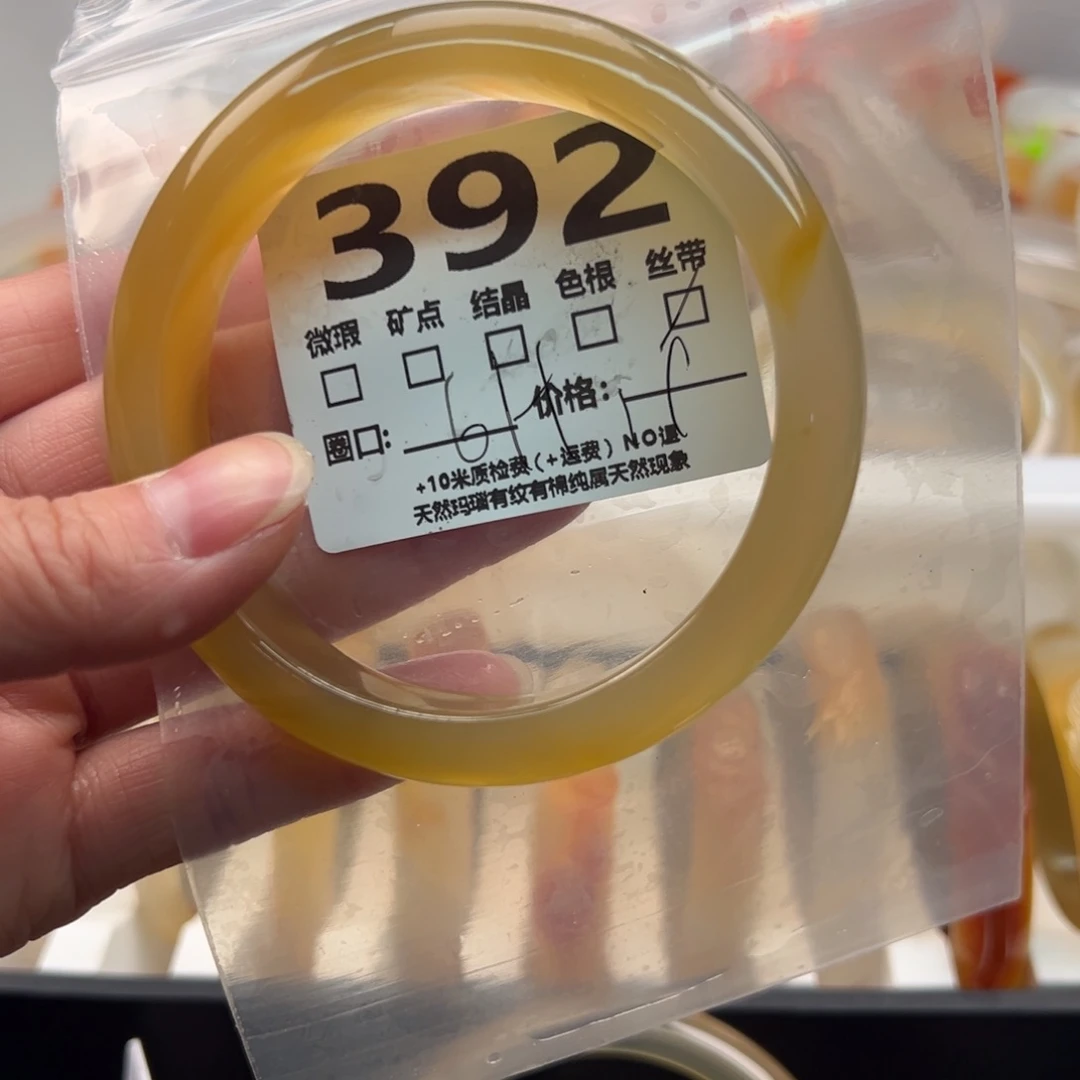 玛瑙/玉髓手镯未镶嵌392