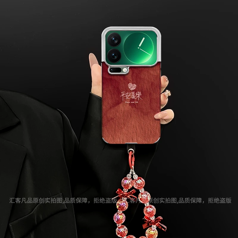 平安喜乐适用小米17pro/17promax手机壳电镀大视窗皮质防摔女款