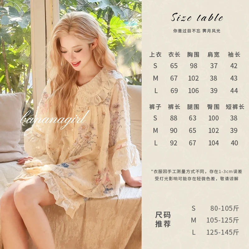 Bananagirl【睡美人】睡衣女春夏套装中袖凉感宽松家居服宽松可外穿