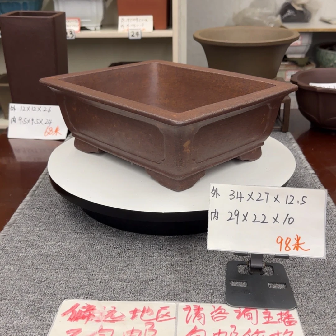 盆友居紫砂花盆直播间