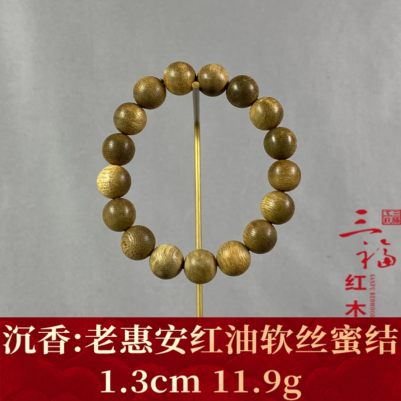 109972 老惠安红油软丝蜜结 沉香