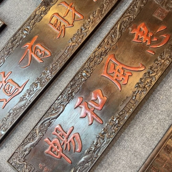 非洲紫檀（红花梨）耕*耘