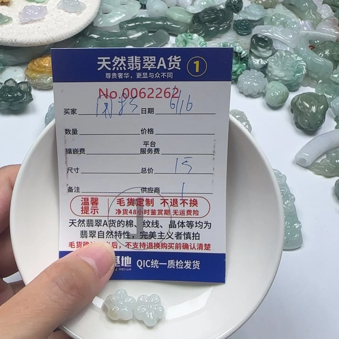 翡翠未镶嵌颈饰用****1