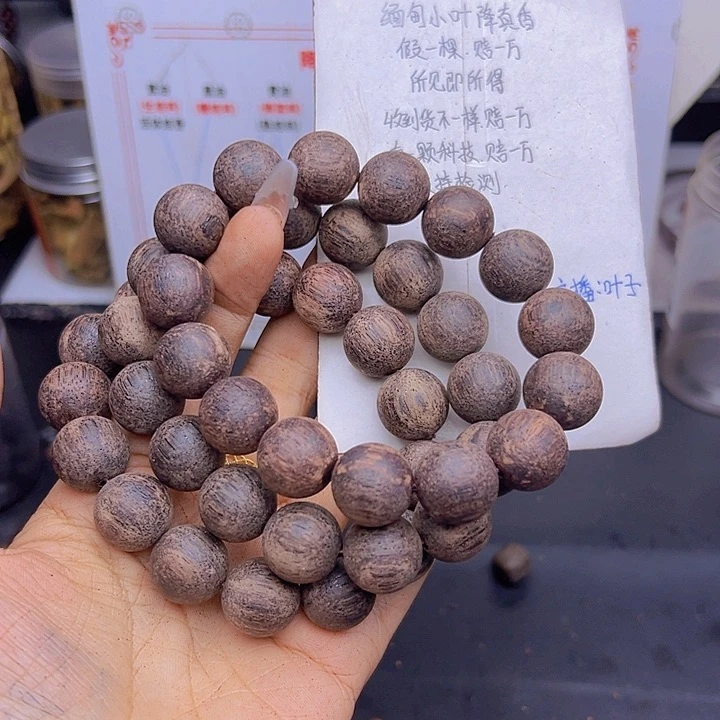 藤类降真香缅甸东枝料绿油齐1.5爆甲龙鳞甲198