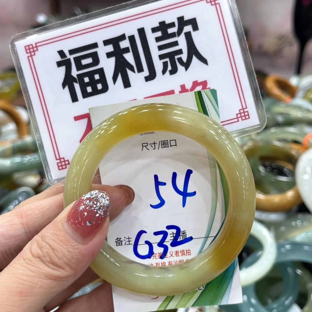未镶嵌蛇纹石玉手镯手镯