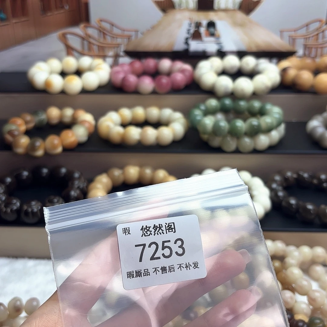 横***水吊坠菩提根/象牙果7253