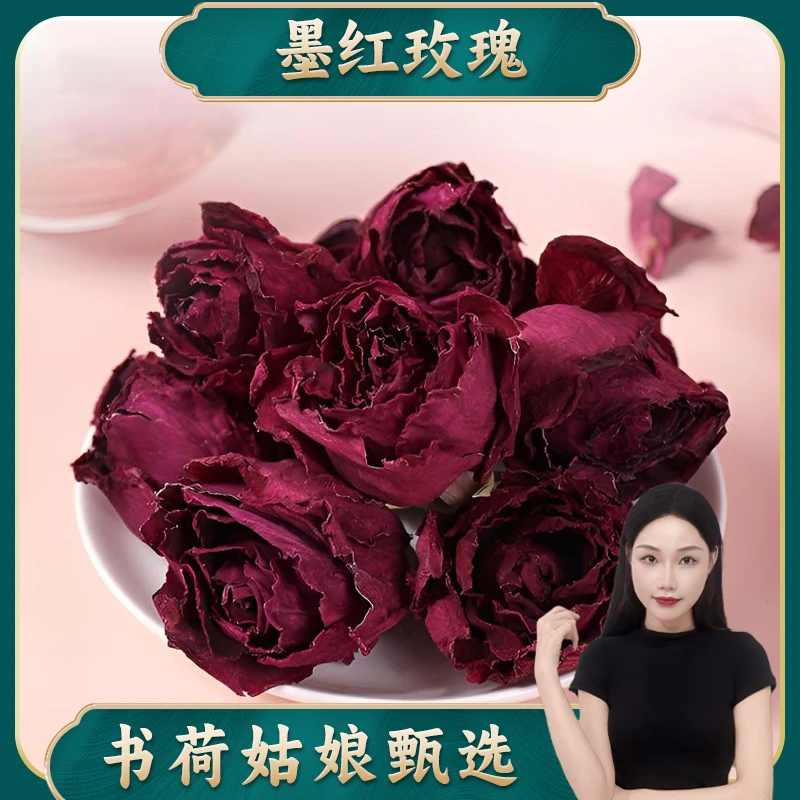 玫瑰花茶130g 重瓣云南墨红玫瑰花冠干花泡茶非特级玖瑰花干 百合