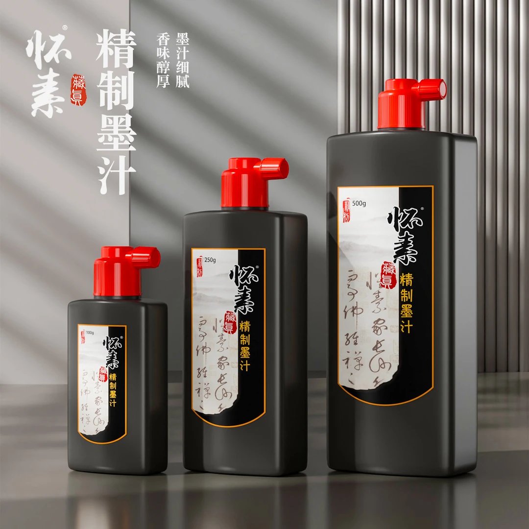 精制墨汁毛笔书法创作国画练习适用文房四宝