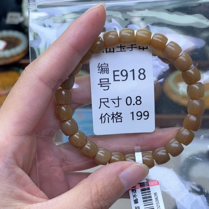 未镶嵌手链和田玉