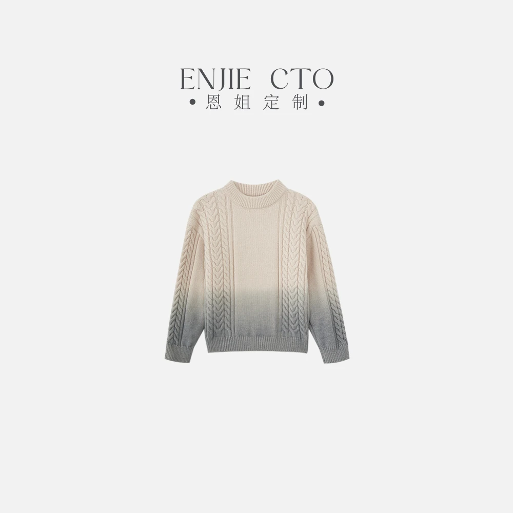 【恩姐定制】冬季童装女童百搭气质儿童渐变色毛衣ENMY1010
