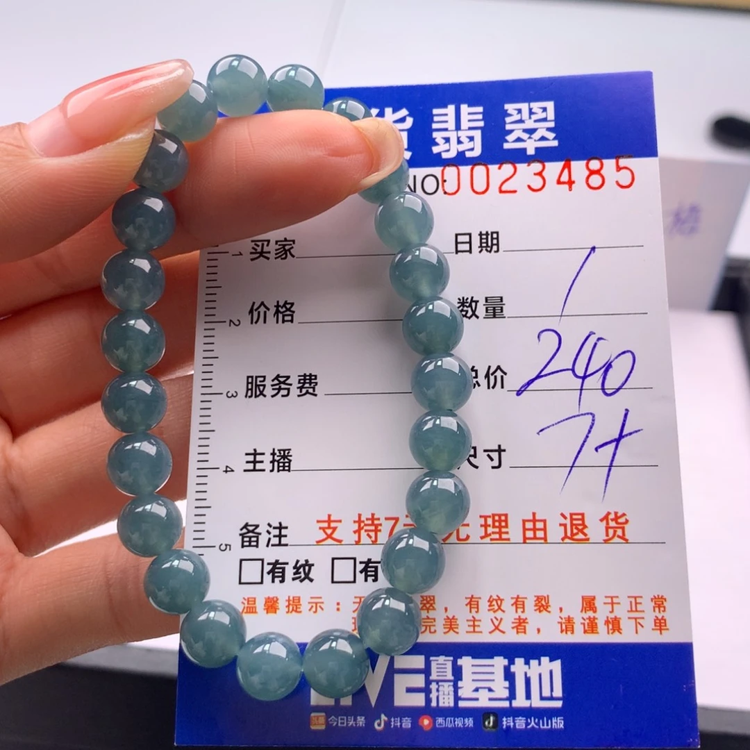 翡翠未镶嵌手链多样性