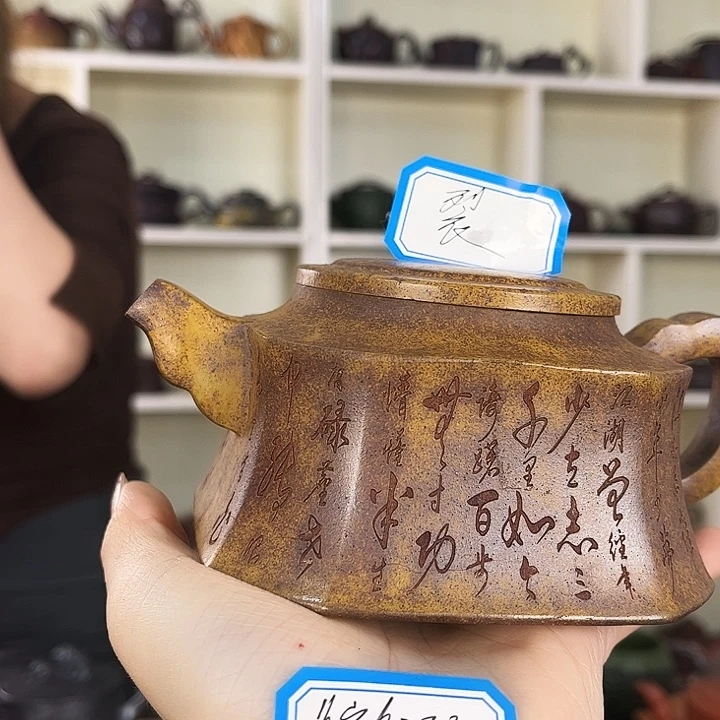 茶壶紫砂紫砂工艺厂