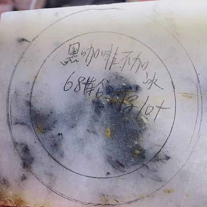 石英质玉手镯未镶嵌黑****冰加工定制