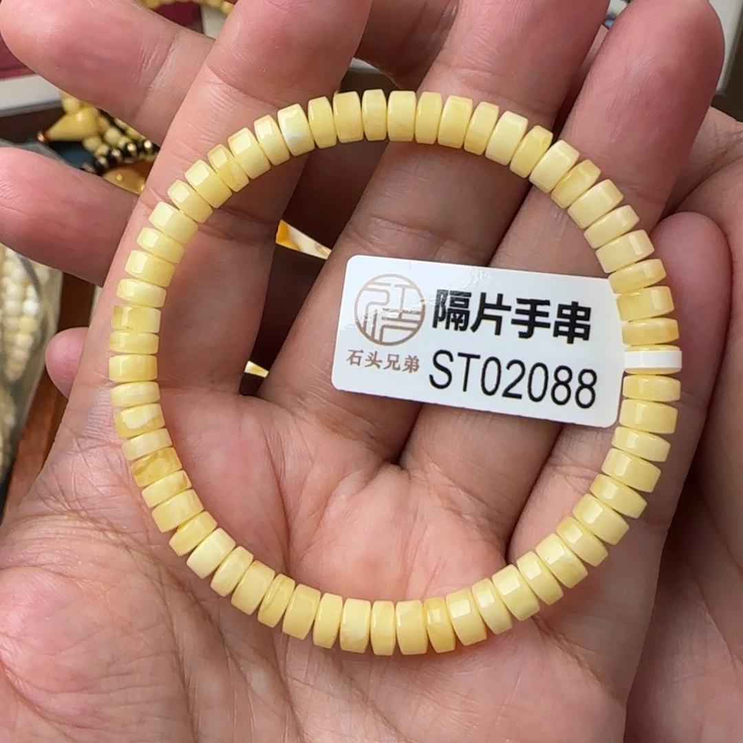 未镶嵌琥珀手链6咪
