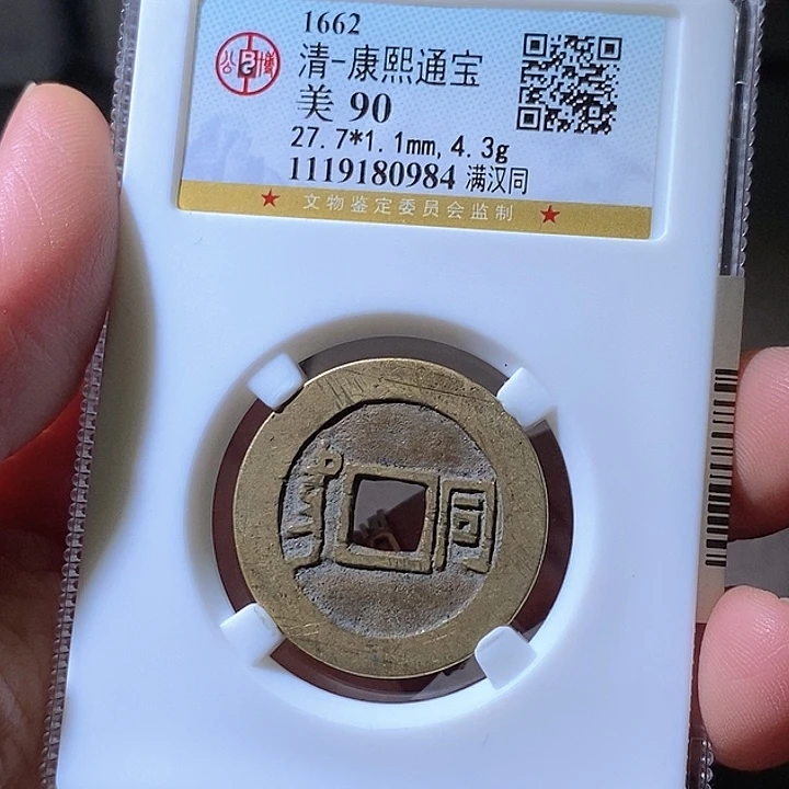 铜康熙同。华夏天玺总店
