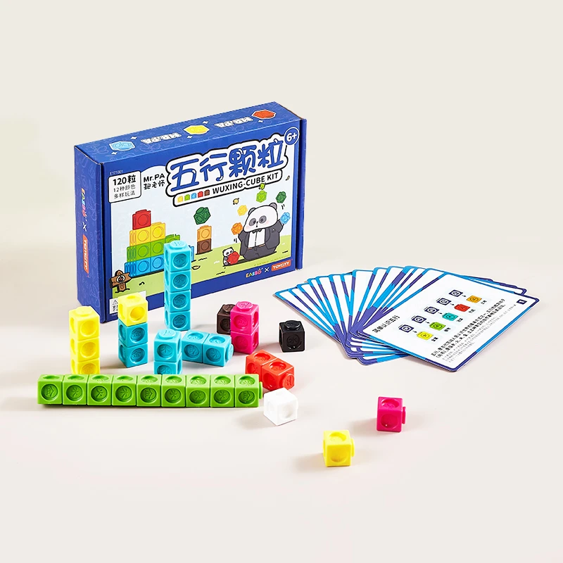 EASBO益智拼搭积木颗粒空间感拼搭创意无限男女孩宝宝礼物E171001